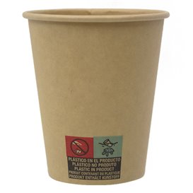 Copos de Cartão 9 Oz/280ml Kraft-Kraft Ø8,1cm (50 Uds)