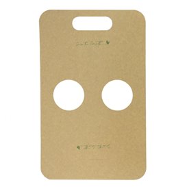 Porta-Copos de Papel Kraft 23,9x18cm Ø8,0cm (500 Unidades)