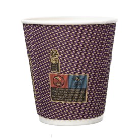 Copo de Cartão 9Oz/210 ml Rizado en Kraft  Ø8cm (25 Uds)